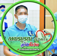 ผู้ปกครอง